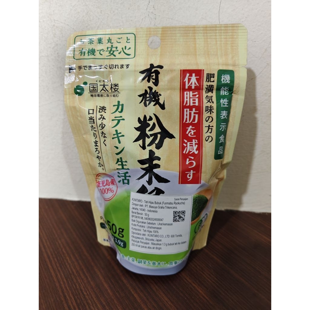 

Kunitaro Green Tea Powder