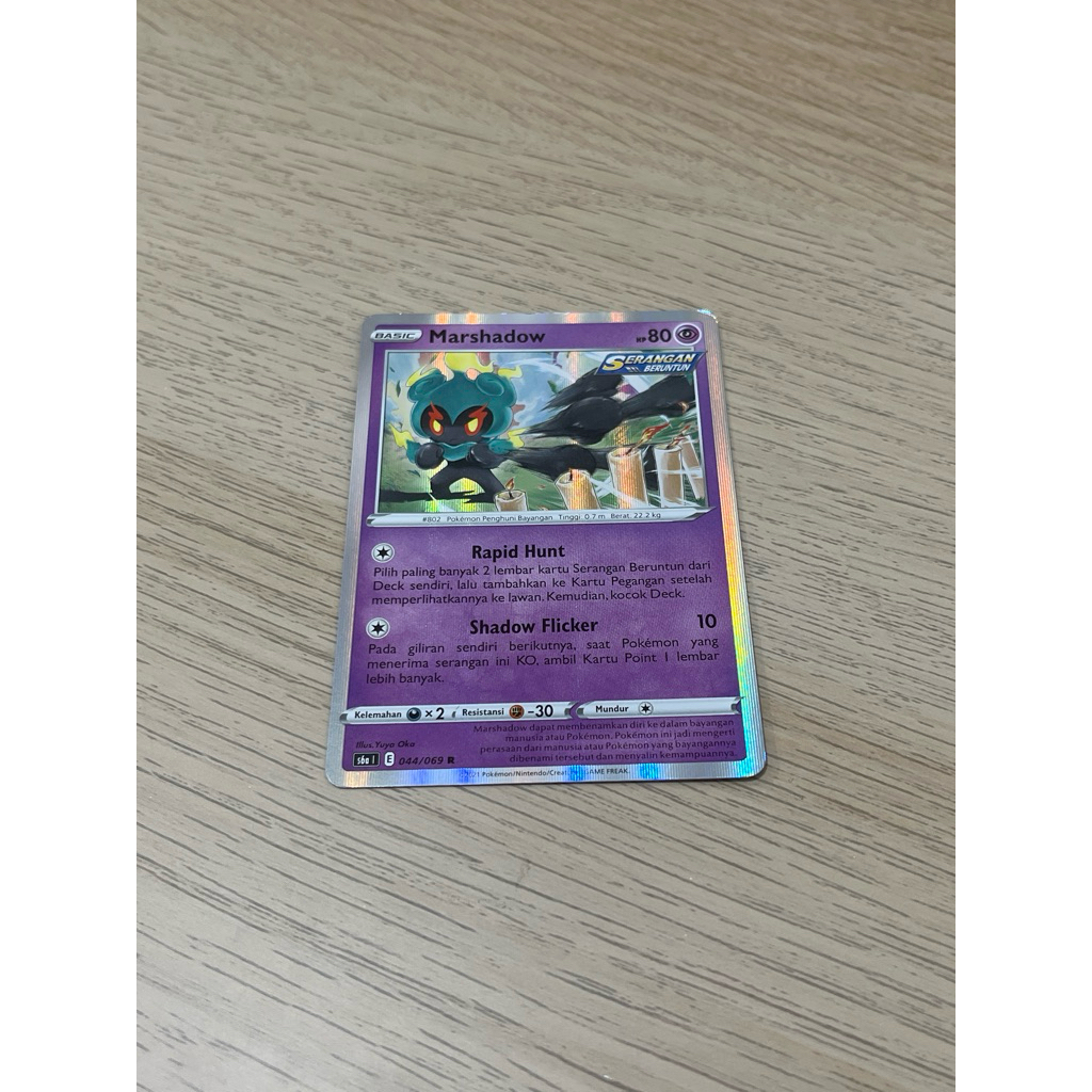 Pokemon Card Marshadow