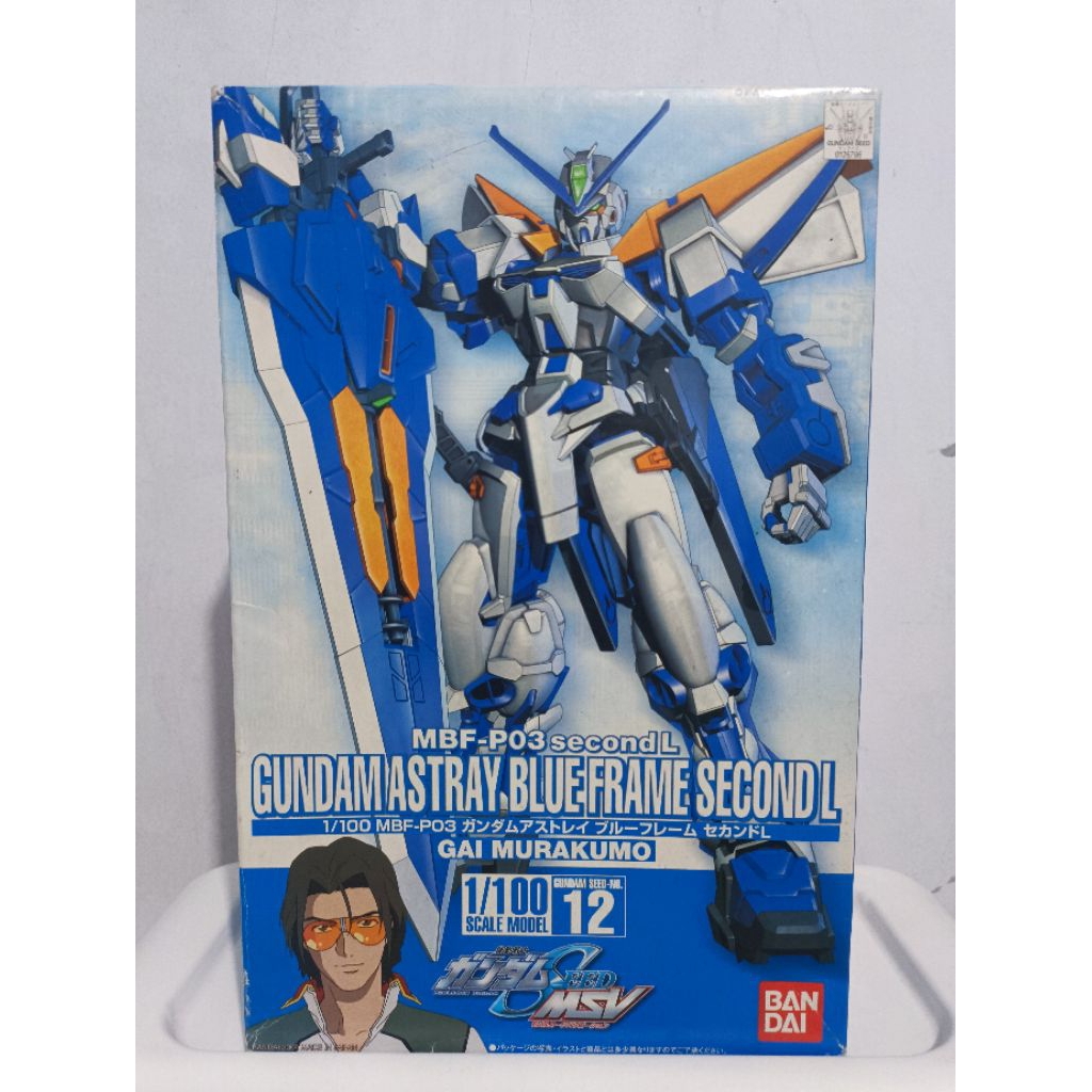 NG gundam astray blue frame second L