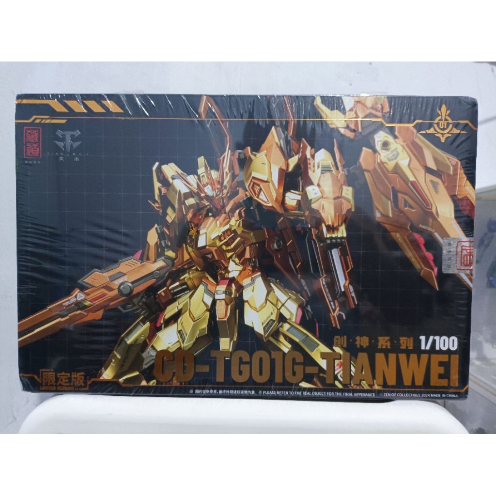 cang dao metal build tianwei gold coating limited version