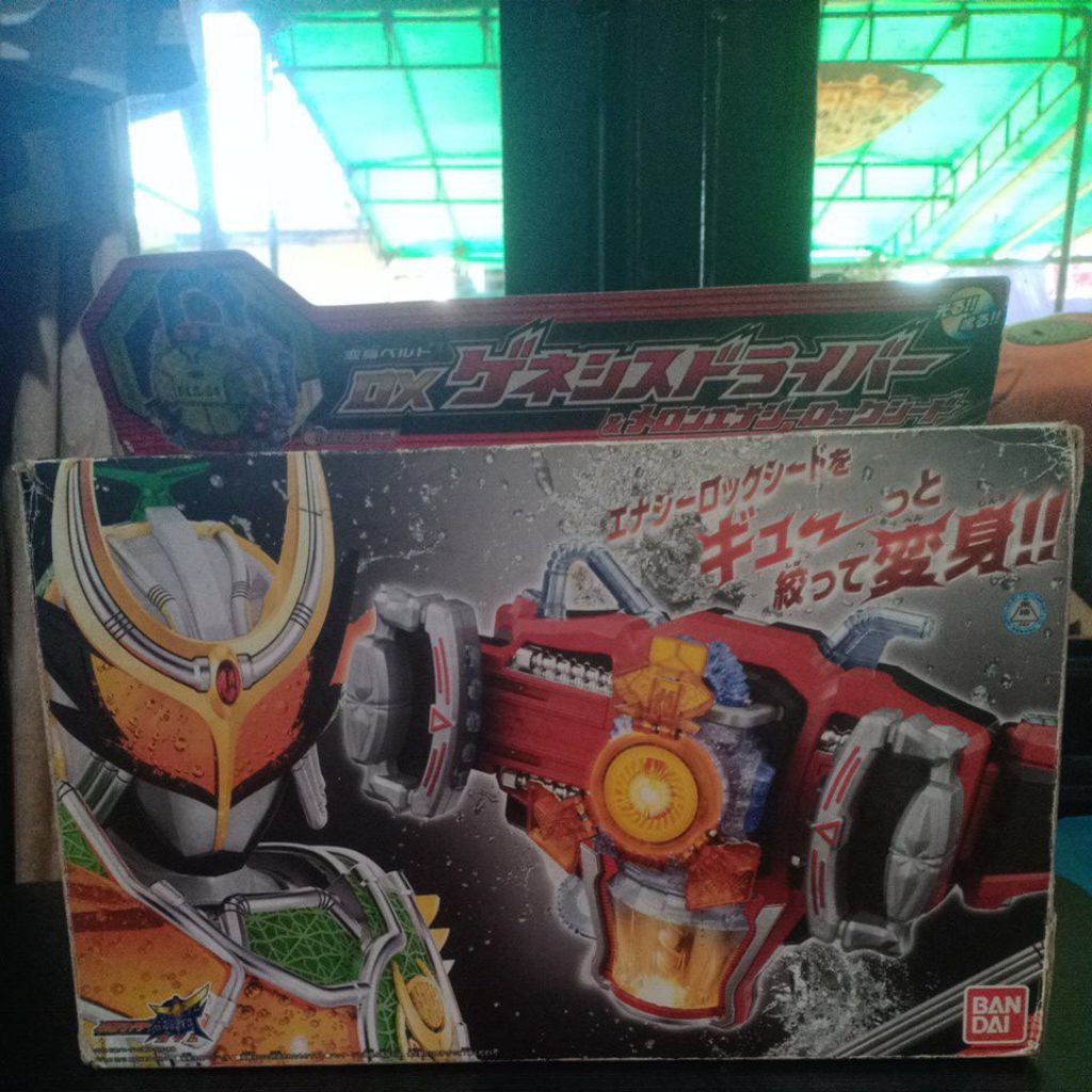 DX Genesis Driver BIB