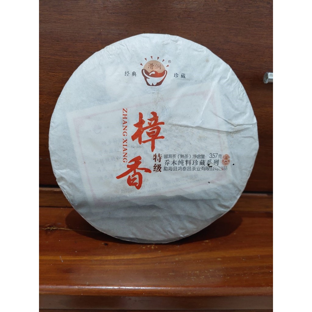 

(EXCLUSIVE) 2014 Chinese Tea Phu er Keping 357gr Koleksi teh Pu er cha lempeng 357g Zhang Xiang kualitas tinggi PU Er Special Collection