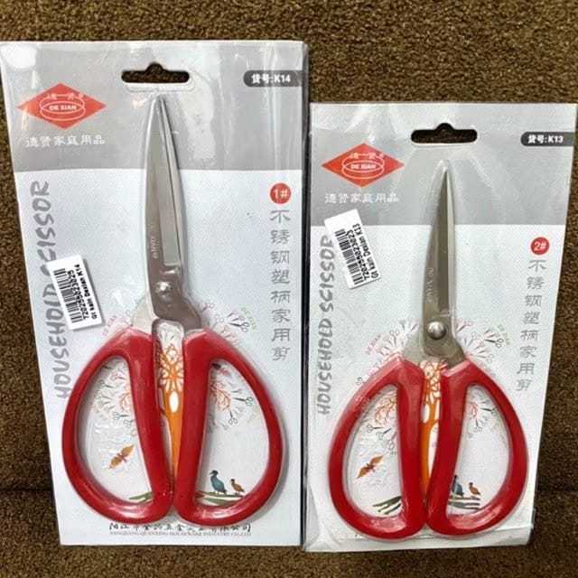 

Gunting Dexian Household Scissors / Gunting Bahan Kain /Gunting Kain Dexian