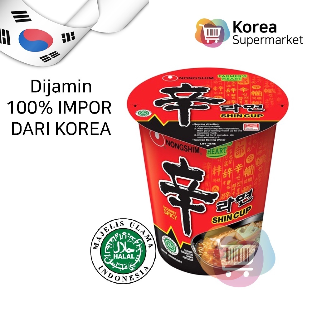 

NongShim Cup Shin Ramyun Spicy Mushroom 72 gr