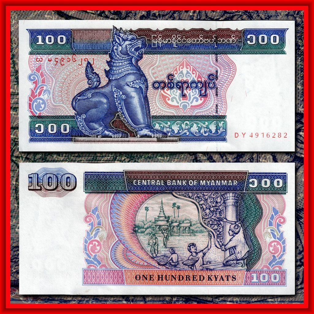 MYANMAR 100 Kyats 1994 – 1996, UNC