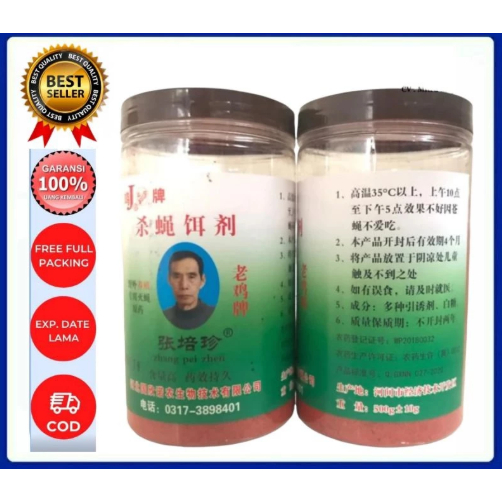 RACUN LALAT ZHANG PEI ZHEN CURAH 500GRAM/ RACUN LALAT SUPER AMPUH ZHANG PEI ZHEN