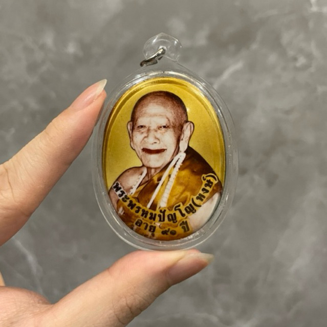 Lp Hong - Locket Golden Billionaire 2549