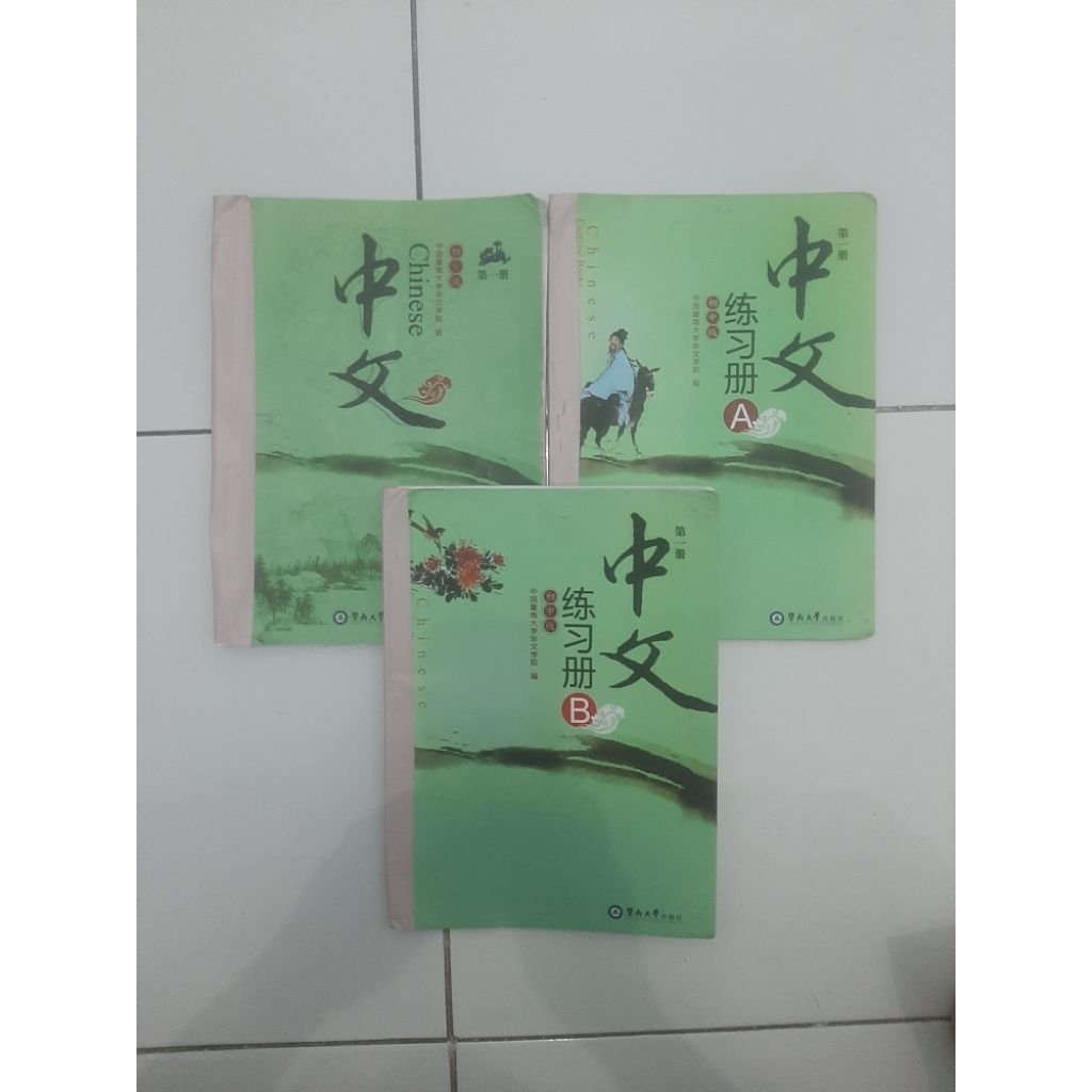 Buku Mandarin Chinesse / zhongwen Cover Hijau SMP 1 Zhong Wen