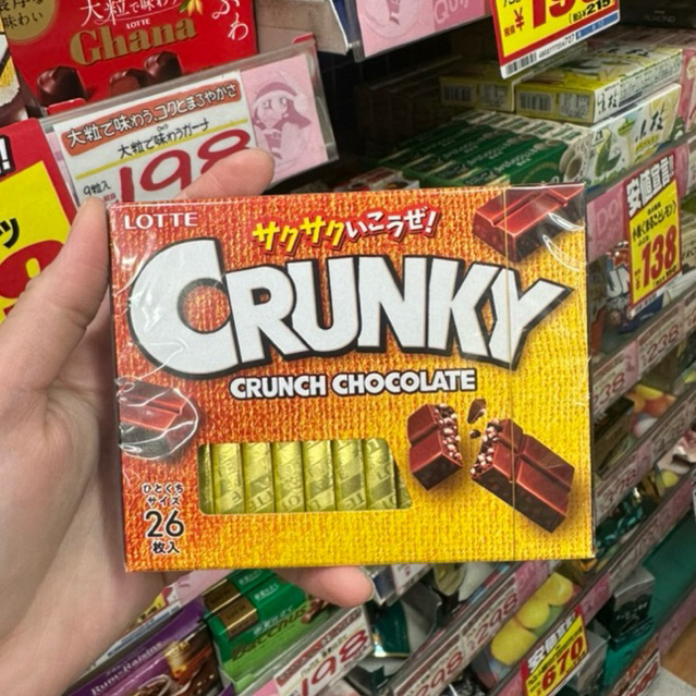 

LOTTE CRUNKY CRUNCH CHOCO COKLAT JEPANG oleh oleh asli japan