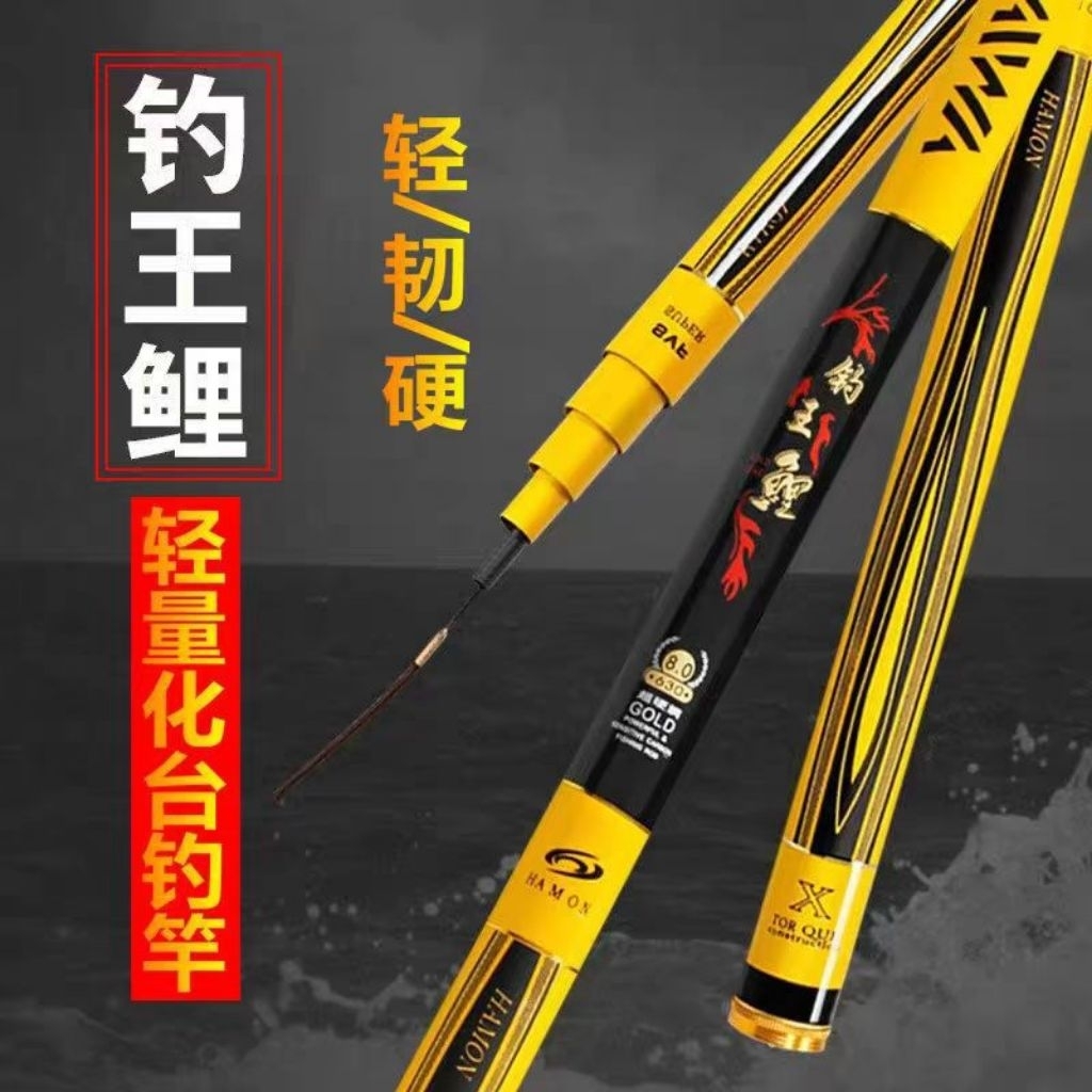 Joran Tegek Daiwa Hamon Gold X-torque (bonus ruas ujung)