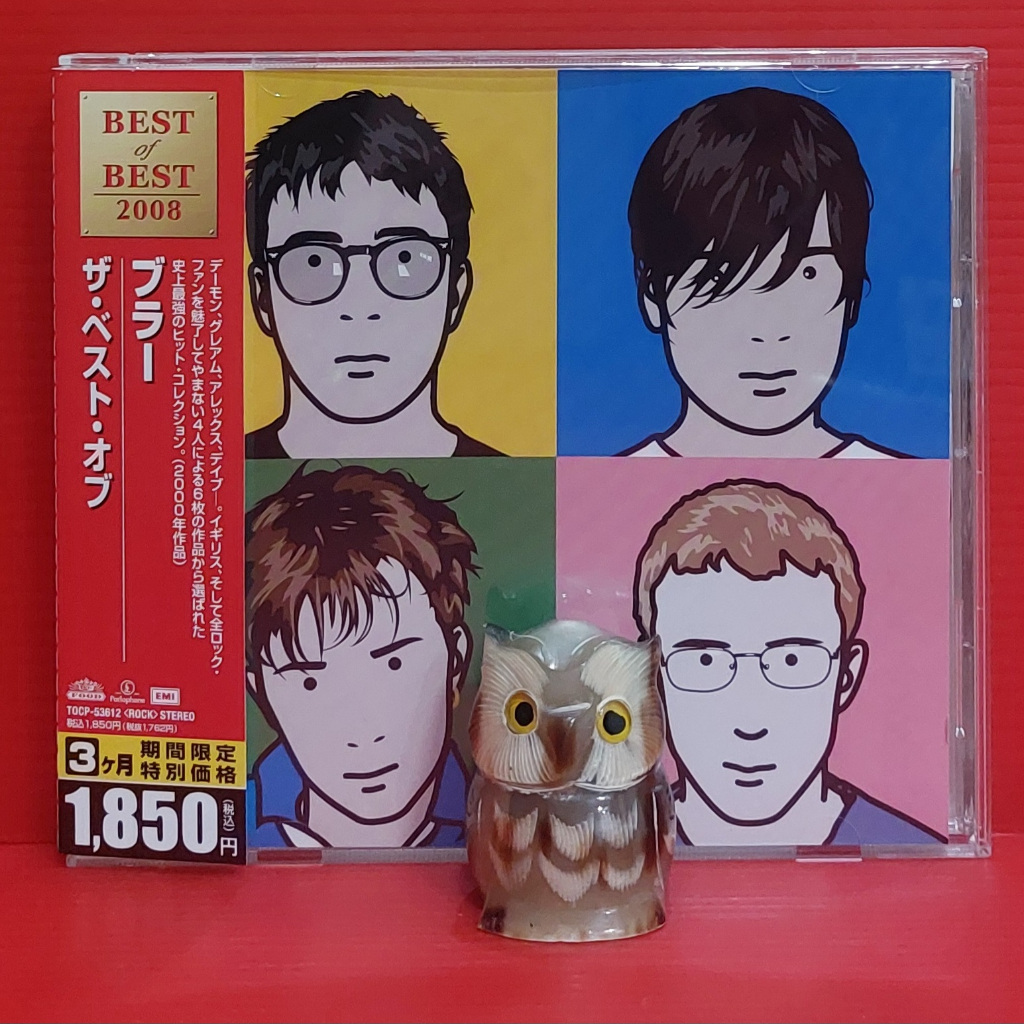 CD Blur - The Best Of Limited Edition Japan OBI