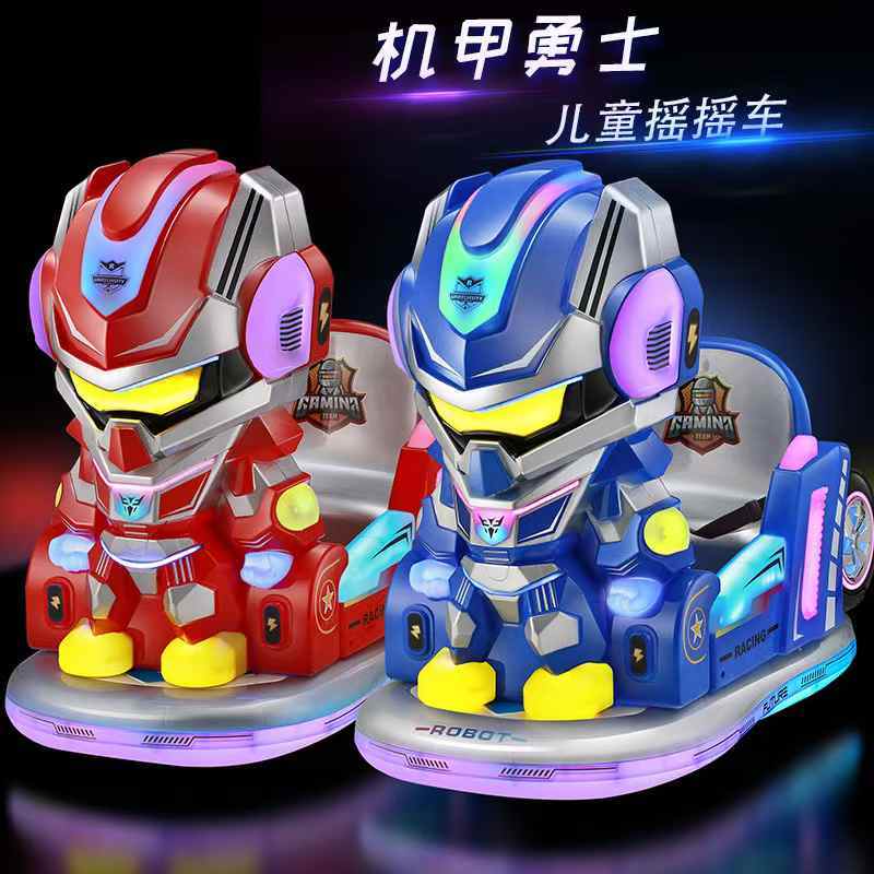 Mobil Goyang Model Ultraman Caracter Lucu Kombinasi Custum 220v