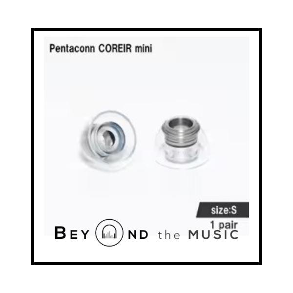 Pentaconn COREIR MINI Stainless Steel eartips