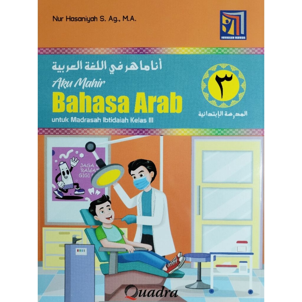 Bahasa Arab Kelas 3 SD/MI Penerbit Quadra Edisi Revisi