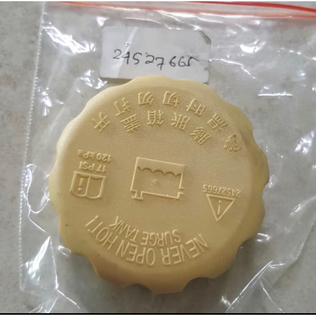 tutup tabung radiator wuling