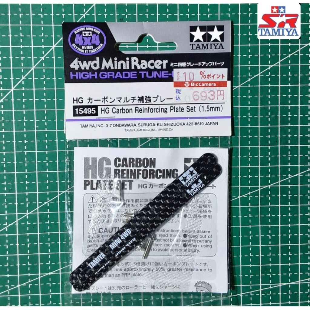 Tamiya 15495 Hg Carbon Reinforcing