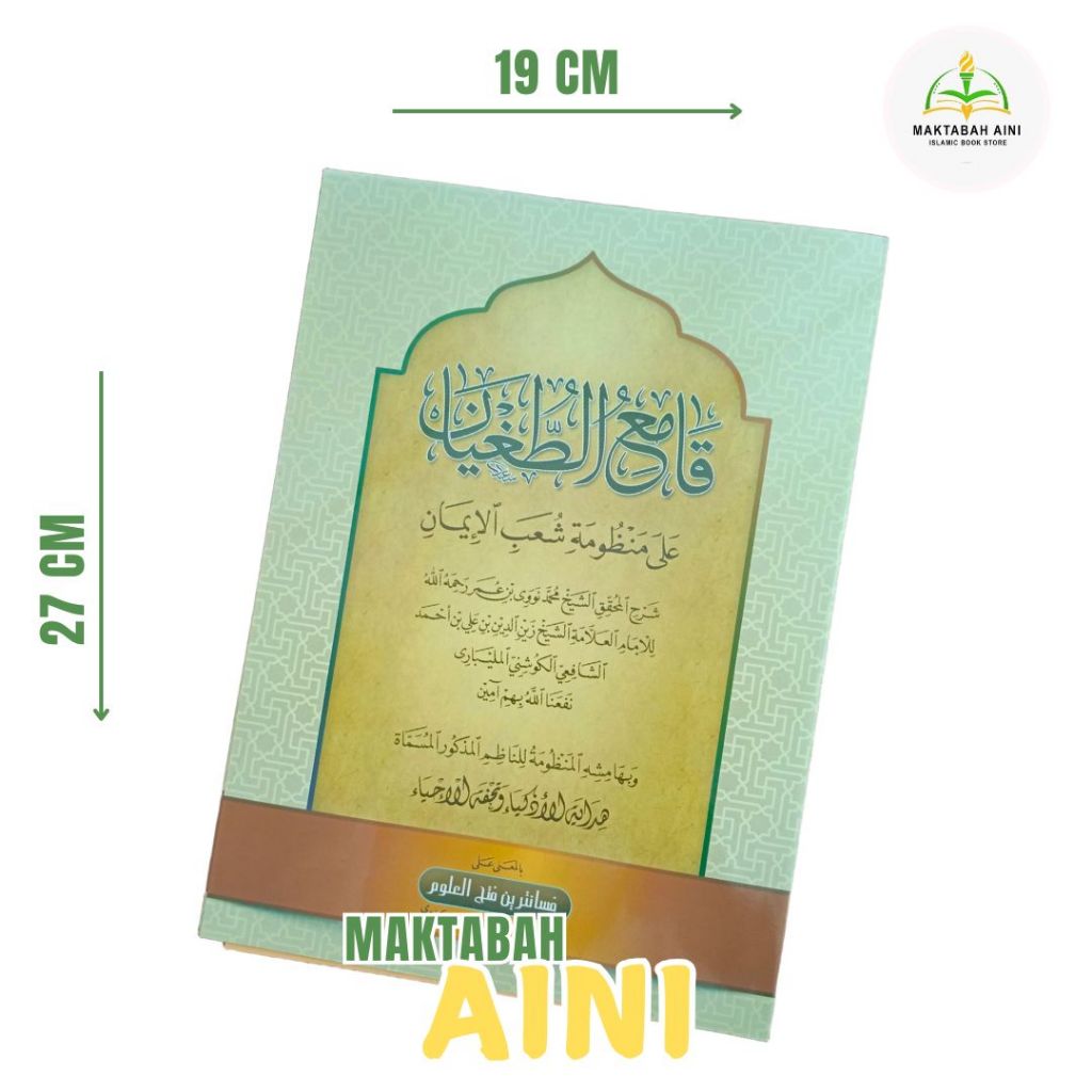 Qomi'ut Tughyan Makna Pesantren Qomiut Tughyan Makna pesantren Petuk Qomi' Tughyan Makna pesantren K