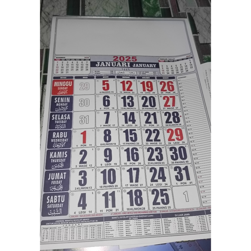 

Kalender Kantor/Dinding, menara Kudus, dan Wuku 2025 – Lengkap Tanggal Hijriah, Jawa, & Jadwal Sholat