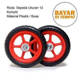 ban busa mati sepeda anak 12 / roda sepeda 12 inch siap pakai untuk sepeda anak 12 x 1/2 1/4 in