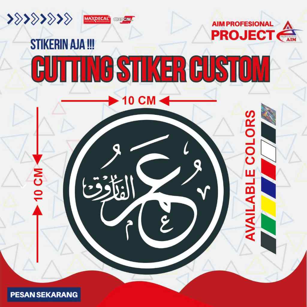 

Cutting Stiker, Kaligrafi Umar Al-Faruq, Pengusir Jin dan Setan