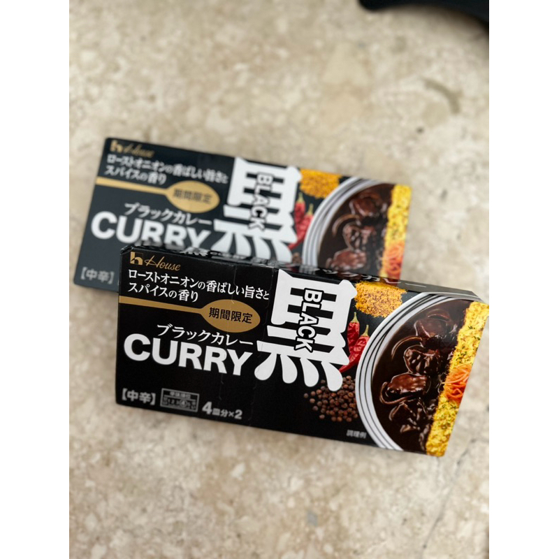 

house curry black limited edition