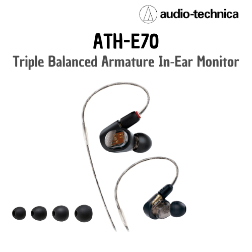 AUDIO TECHNICA ATH-E70 Headphone In-Ear Monitor Profesional