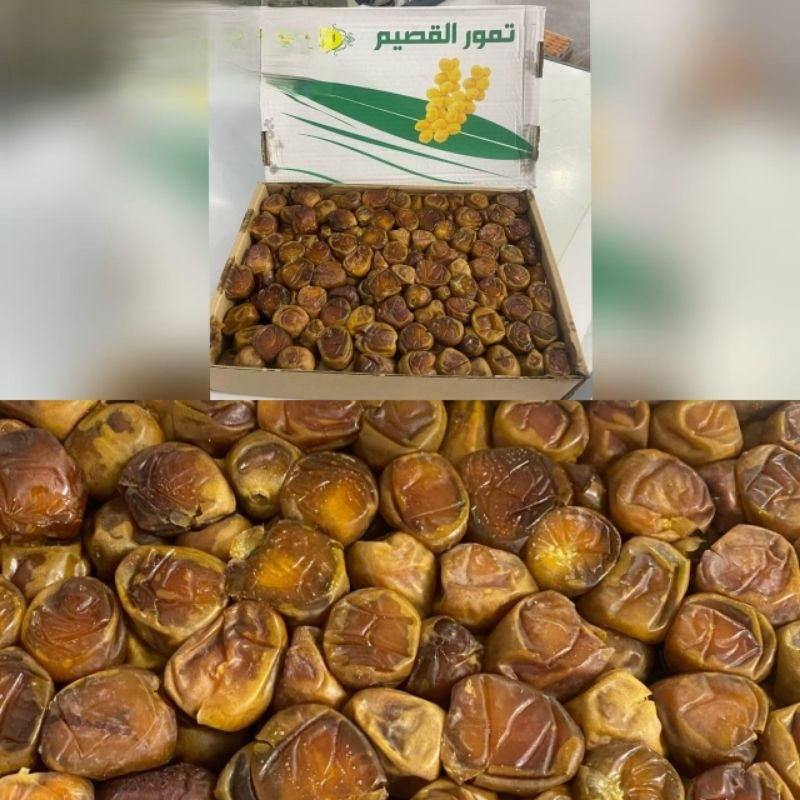 

Kurma Sukari