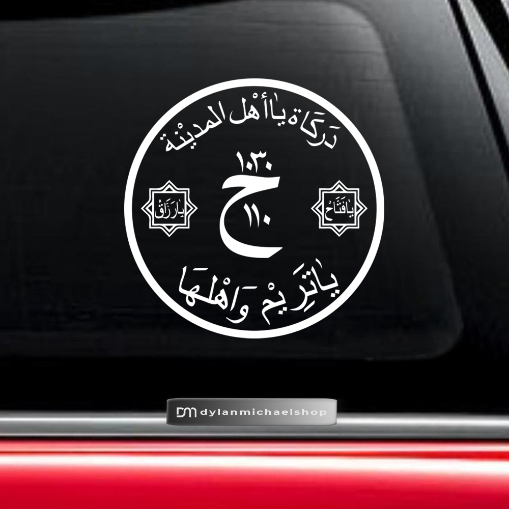 Stiker Mobil Car Cutting Sticker Kaligrafi Logo DARKAH Ahlal Madinah