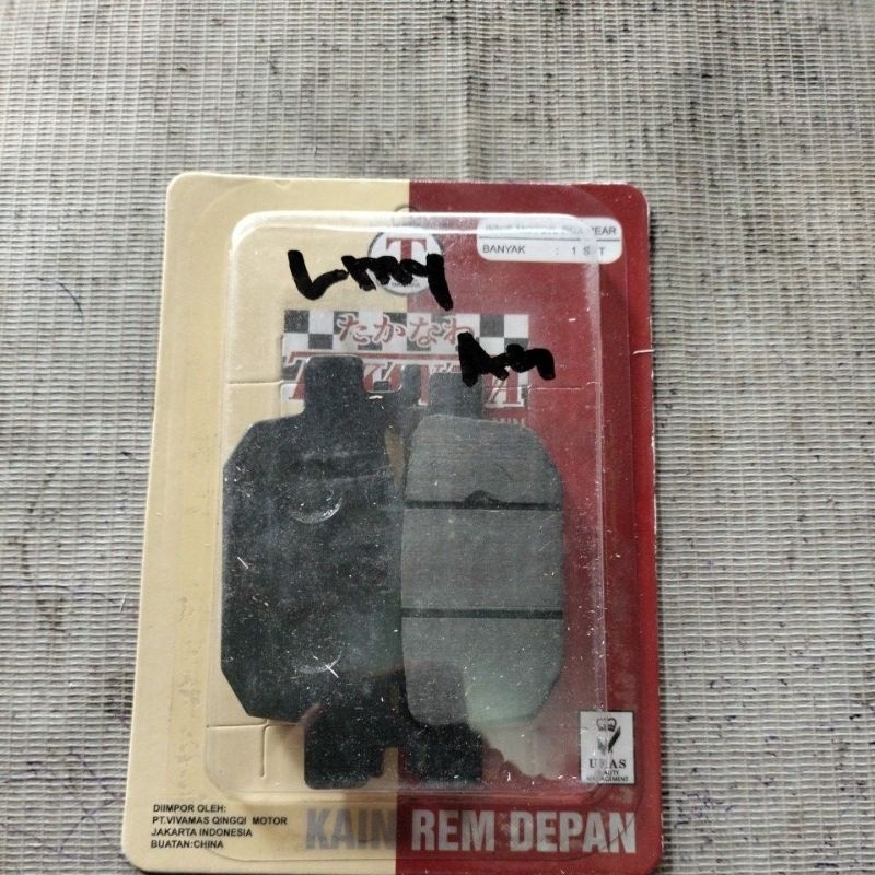 dispad kanvas rem kampas rem cakram belakang pcx150 adv