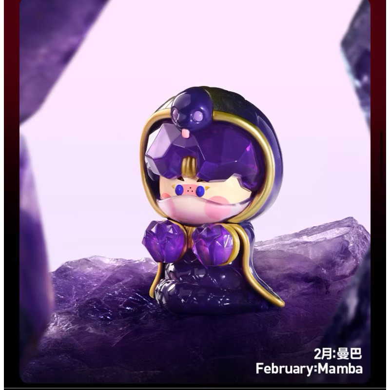 Popmart Pino Jelly Hard & Shiny - Mamba