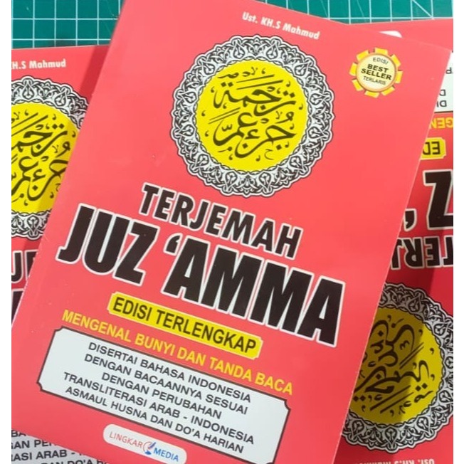 JUZ AMMA TERJEMAH DAN TRANSLITERASI ARAB INDONESIA DAN DOA PILIHAN A5 buku tulis