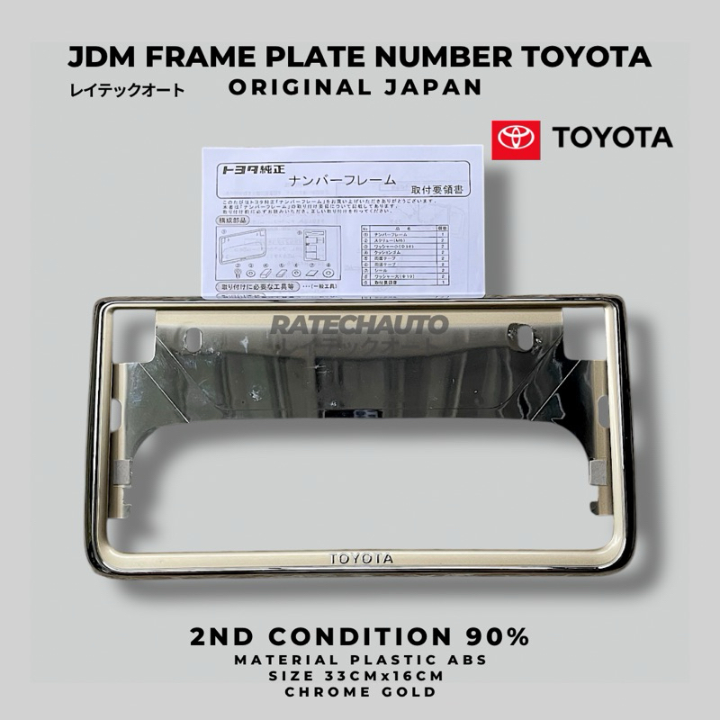 JDM FRAME PLATE NO TOYOTA ORIGINAL JAPAN|FRAME PLATE TOYOTA JDM GOLD EDITION|FRAME PLAT JDM TOYOTA|D