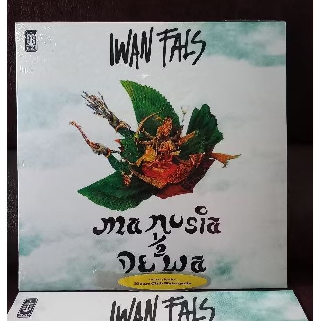 VINYL PIRINGAN HITAM IWAN FALS - MANUSIA 1/2 DEWA