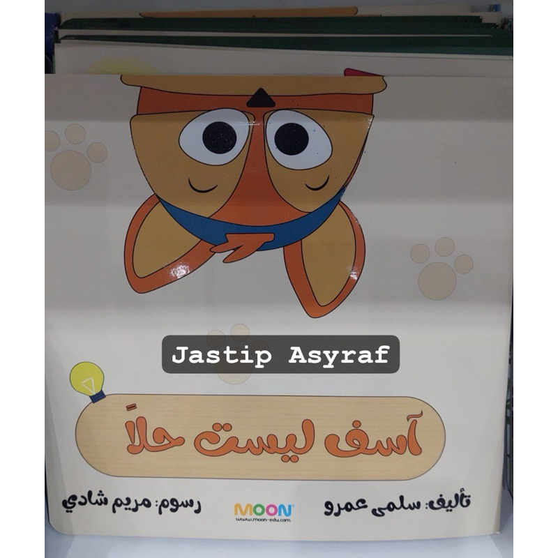 Buku Cerita Anak Berbahasa Arab Ber-Audio Penerbit MOON Import Mesir Buku Belajar bahas Arab