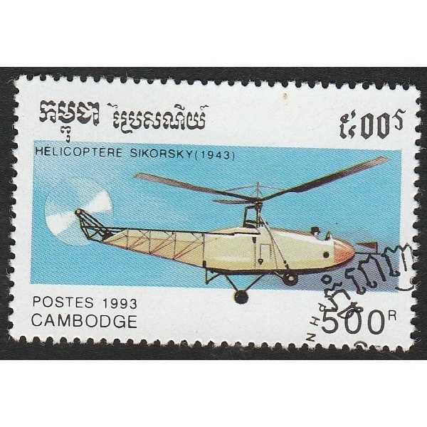 

A 11634 SATU BUAH PRANGKO CAMBODGE TEMA HELICOPTERE SIKORSKY TAHUN 1943 DENGAN KONDISI SUDAH ADA CAP