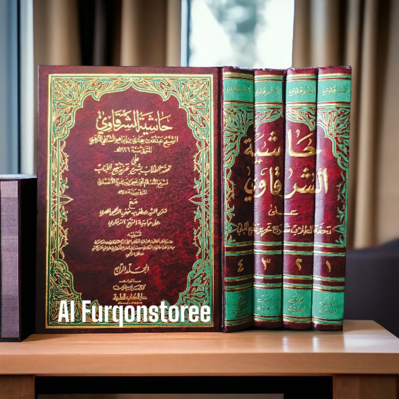 HASYIYAH SYARQOWI 4 JILID DKI ORIGINAL KERTAS PUTIH