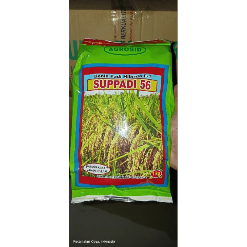 suppadi 56 original