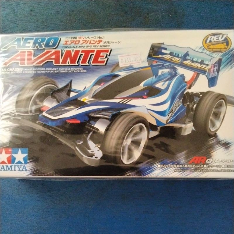 Tamiya original Aero Avante