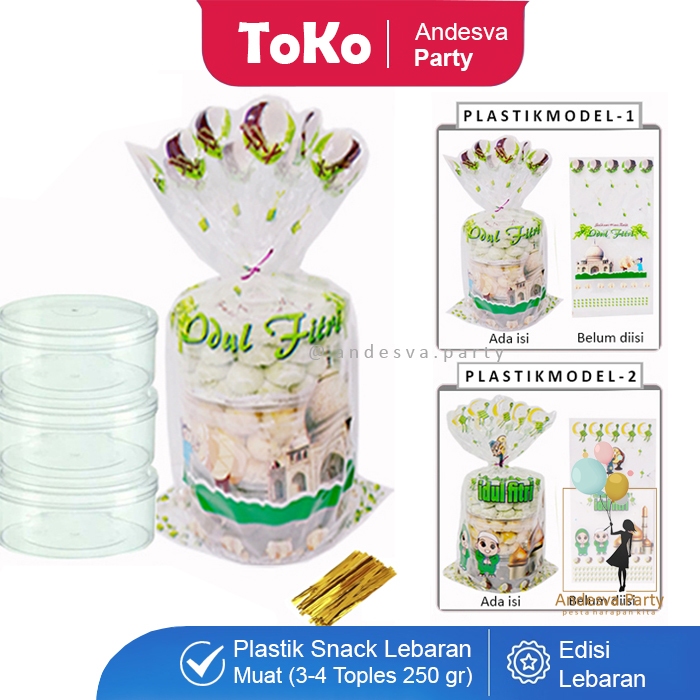 

plastik snack idul fitri / plastik bingkisan Kue lebaran murah / opp snack hari raya idul fitri