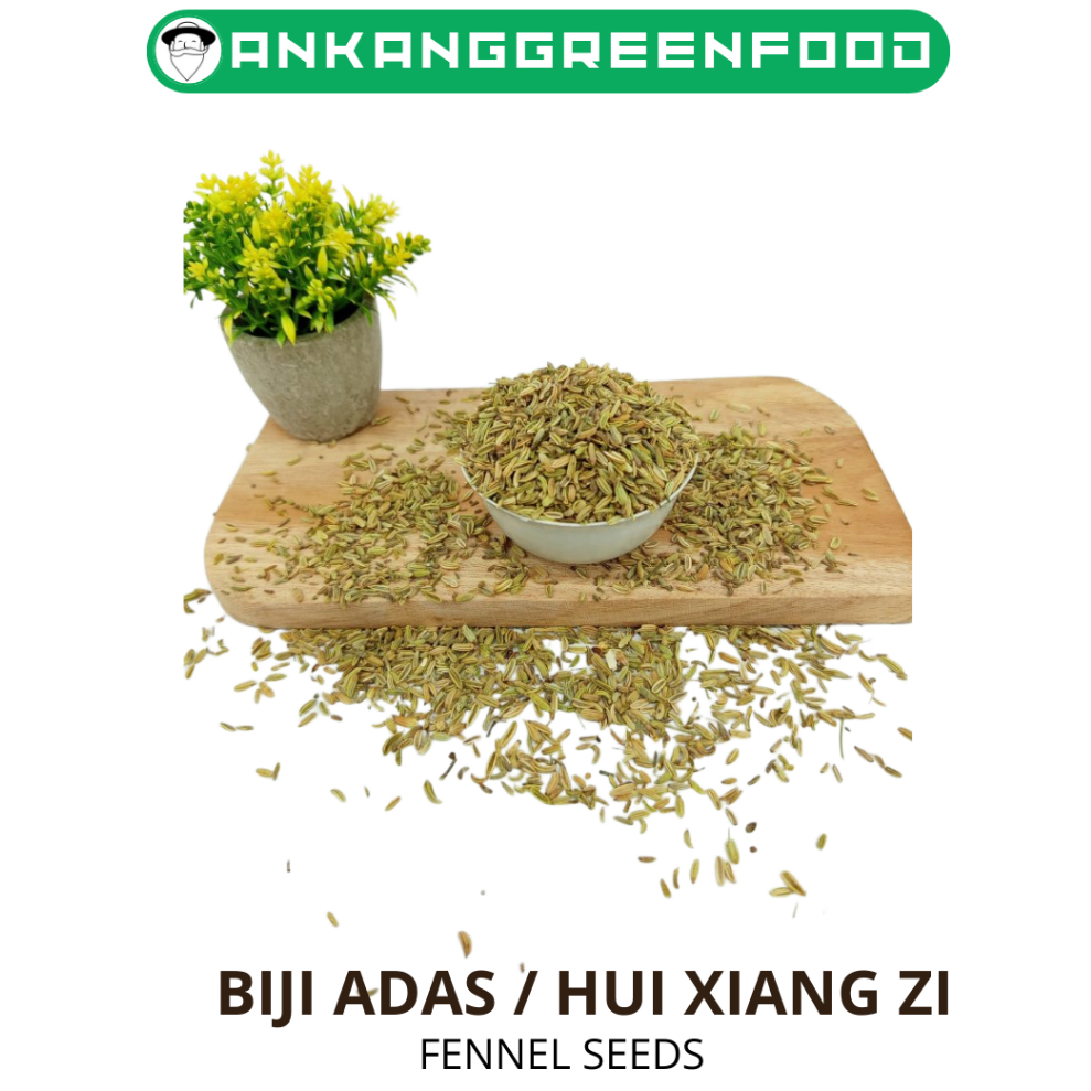 

[1 KG] Biji Adas / Hui Xiang Zi / Fennel Seed / Biji Adas Kering Manis