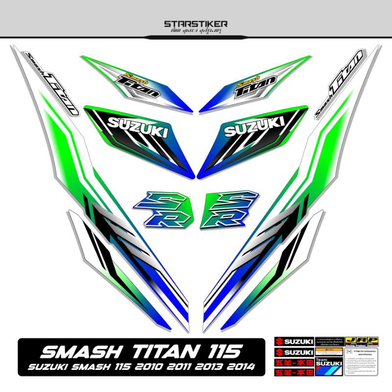 19 / Striping Smash Titan 115 Suzuki 2010 2011 2012 2013 2014 Stiker Sticker Lis Les Variasi