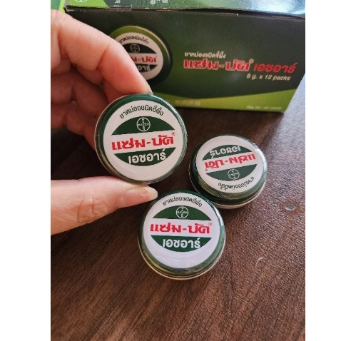 [READY STOCK] Obat Salep Zambuk 8 gr/ Zambuk Obat Thailand/ Original Thailand/ Obat Salep Zam-buk/ P
