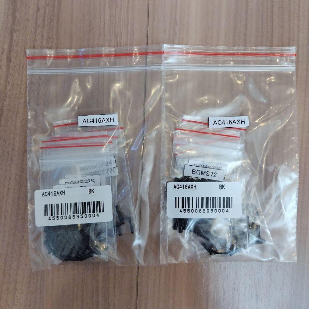 Yonex AC416AXH Grommet Set for Astrox 88S Game (Gen2)  AX88S-G JP code 100% impor dari Jepang