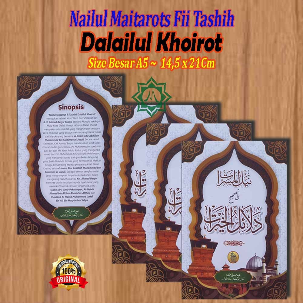 Taerbaru Dalail Khoirot Mbah Basyir Kudus | NAILUL MASAROT BESAR CD