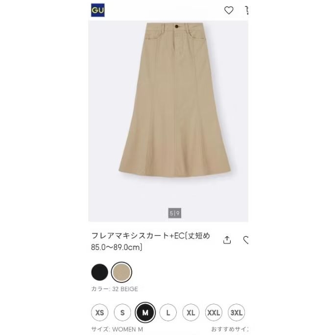 GU Japan Denim skirt