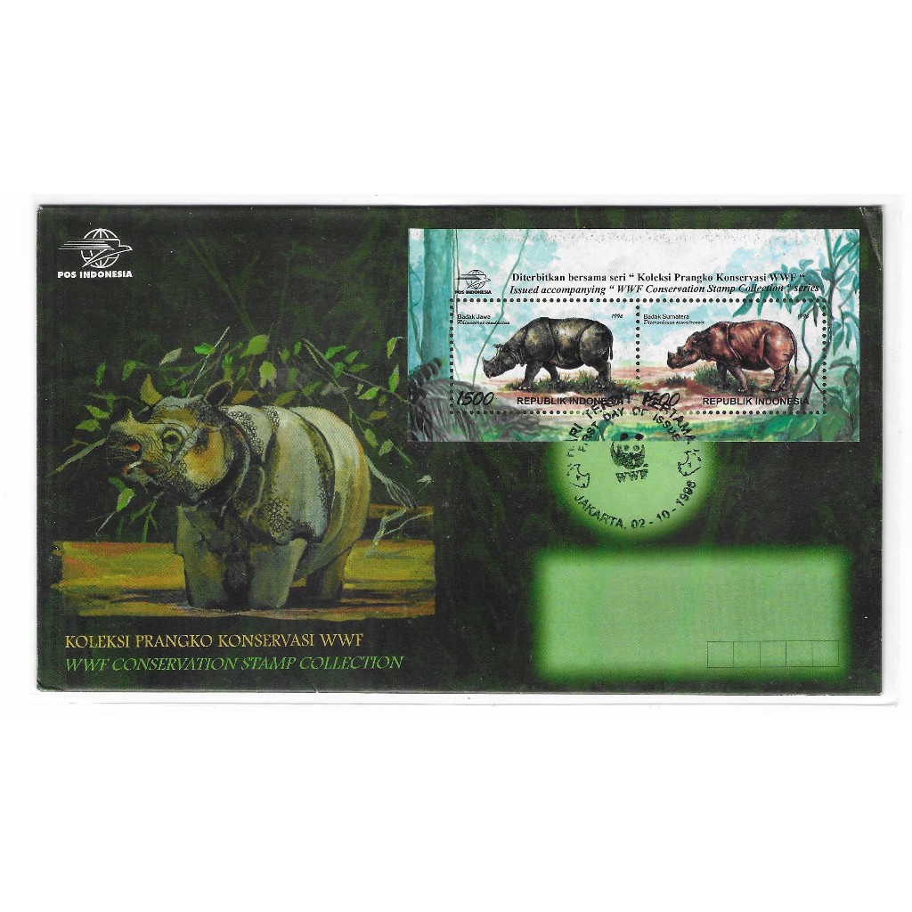 Perangko/ Prangko/ SHP/ FDC Badak Jawa WWF 1996