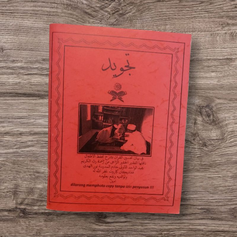 Penjelasan Tajwid Lengkap Bahasa Sunda