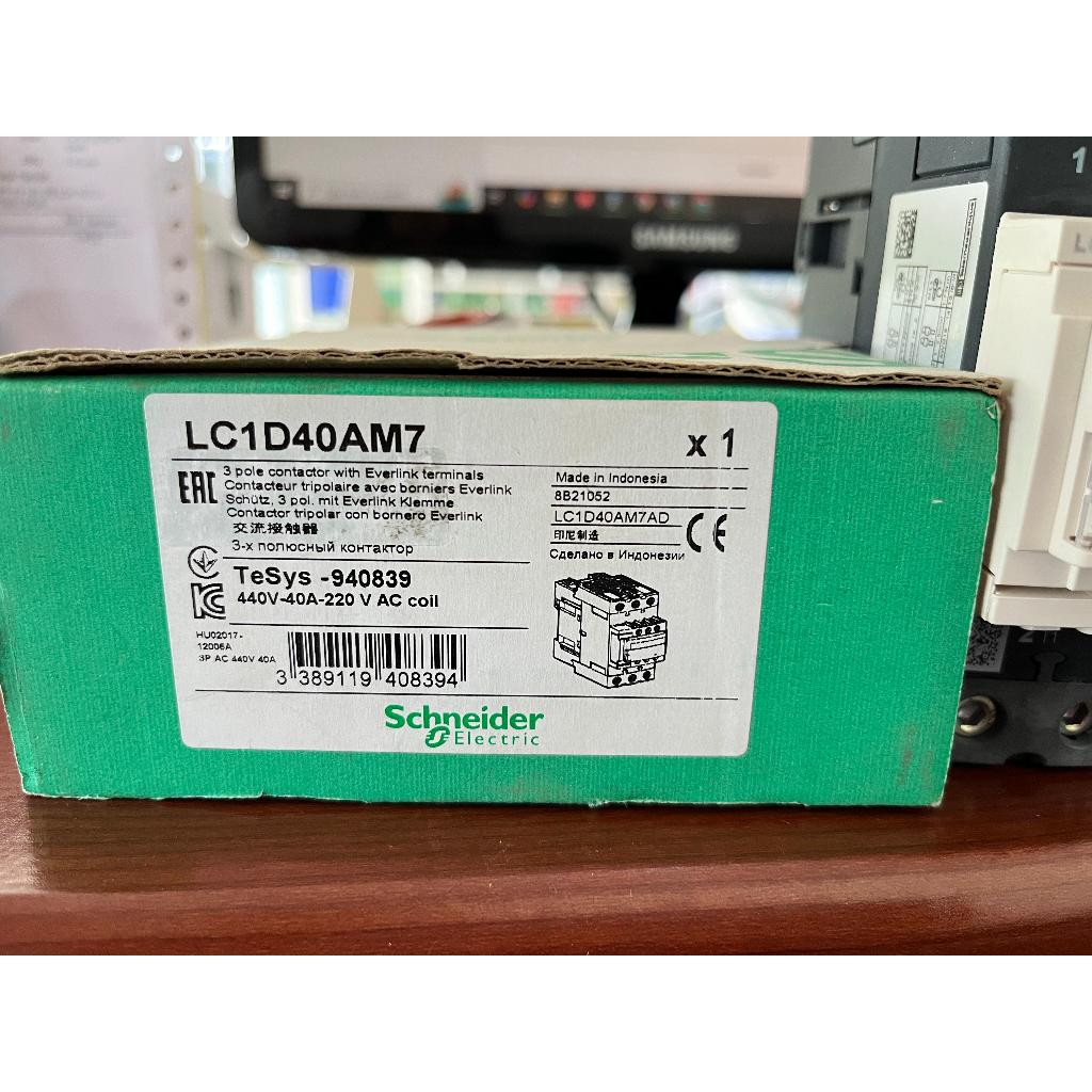 CONTACTOR 40A SCHNEIDER LC1D40AM7
