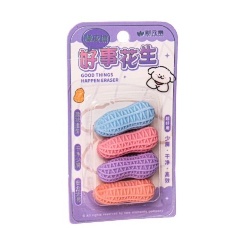 

STIP KACANG CN XYS