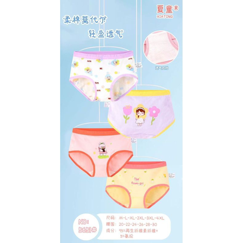 #5651 Celana Dalam Anak Perempuan Import / Celana Dalam Anak Cewek